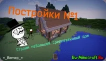 ръководство