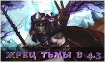 мрака Слово Сянка Смърт