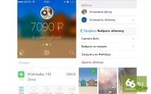 Rocketbank няма финансов
