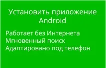 стилно стилно