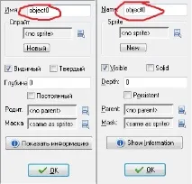 Game Maker для абсолютних новачків! №1 Game Maker