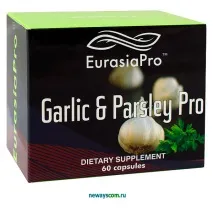 Garlic PRO, 60 capsules Garlic Parsley
