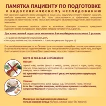 подготви какво