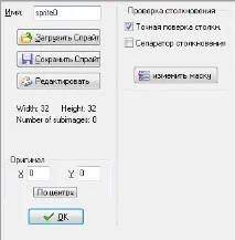 Game Maker для абсолютних новачків! №1 Game Maker