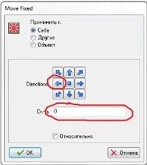 Game Maker для абсолютних новачків! №1 Game