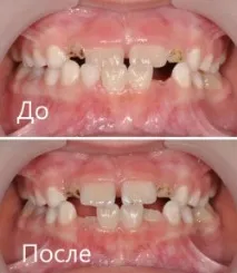 стоматологична стоматологична