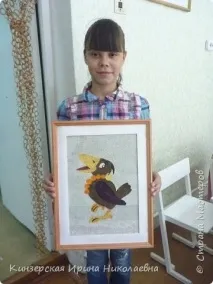 страна страна