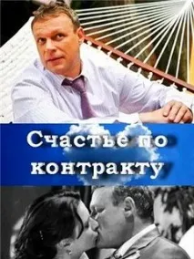 снимка видео