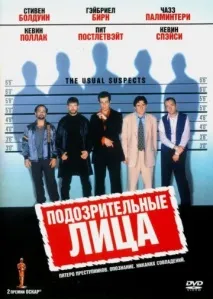 фільми