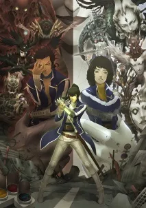 Shin Megami Shin Megami