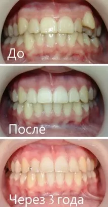 стоматологична стоматологична