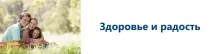 Период лечение клиника