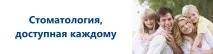 галерия Период лечение