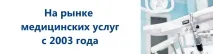 Период лечение Период лечение