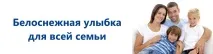 стоматологична стоматологична