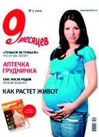 лечение лечение
