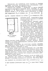 нефт велика