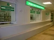 терапевтични терапевтични