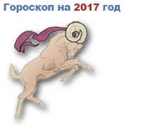 годишна 2017
