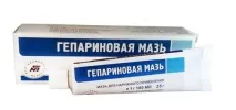 Гепаринова мазь від зморшок омолодження шкіри за кілька днів, For All Women шкіри