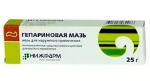 Гепаринова мазь від зморшок у косметології гепаринова