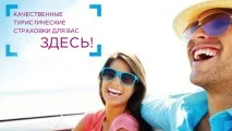 Гора Монблан історія, туризм, пам’ятки монблан