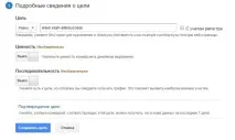 Google AdWords для початківців, Андрій Унтерзегер, блог ☀️ adwords