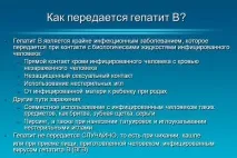 мъжете симптомите
