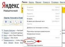 Голосовий блокнот голосовий