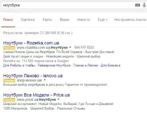 Google AdWords для початківців, Андрій Унтерзегер, блог ☀️ google