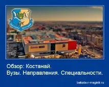 Інформаційні системи
