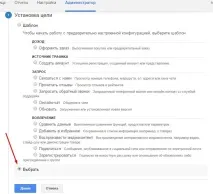 Google AdWords для початківців, Андрій Унтерзегер, блог ☀️ Андрій