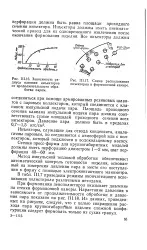 велика