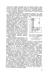 єктор