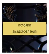 терапия групова