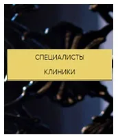 групова терапия