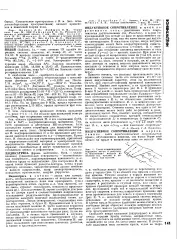 велика страница