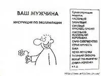 семейството мъже