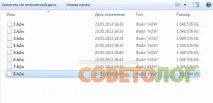 H2TestW - програма тестування USB - пристроїв - Радіолог h2testw