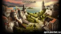 Гра Grepolis Grepolis