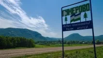 башкортостан gumerovskoe
