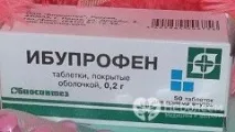 Ібупрофен - застосування, інструкція, показання показання