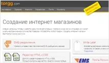 рецензии insales