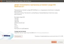 tools част