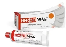 инфагел