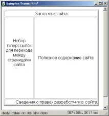 илюстриран
