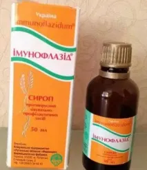 имунофлазид отзиви