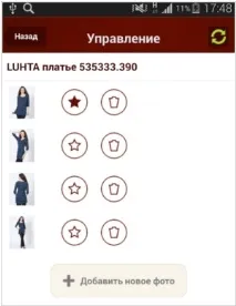 преглед рецензии