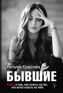 игор игор