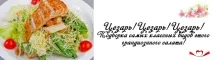 прости рецепти